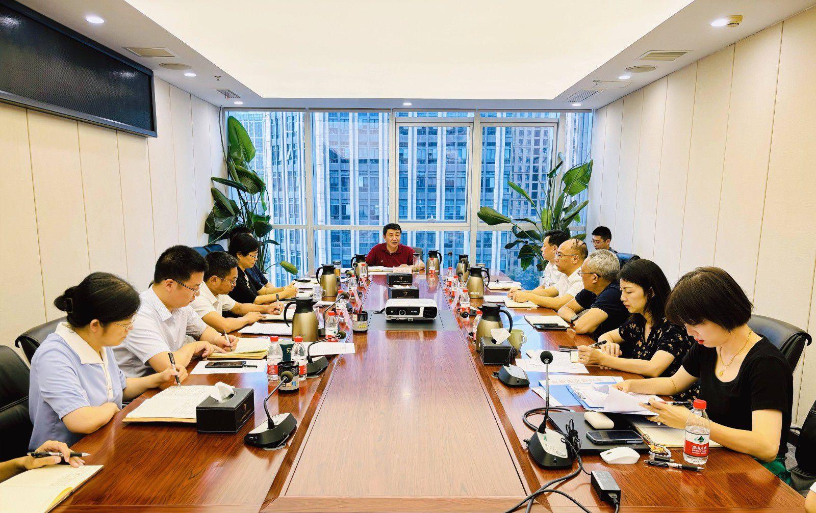 省国投<a href='http://4.biaoshi365.com/'>十大赌网app下载</a>召开党委（扩大）会议专题学习党的二十届三中全会精神